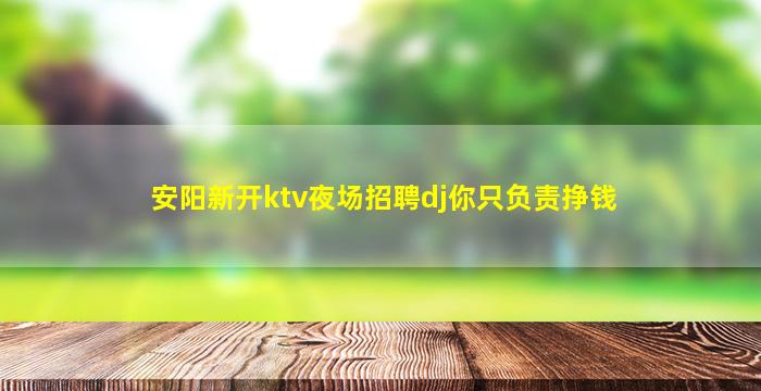 鄂尔多斯酒吧招聘